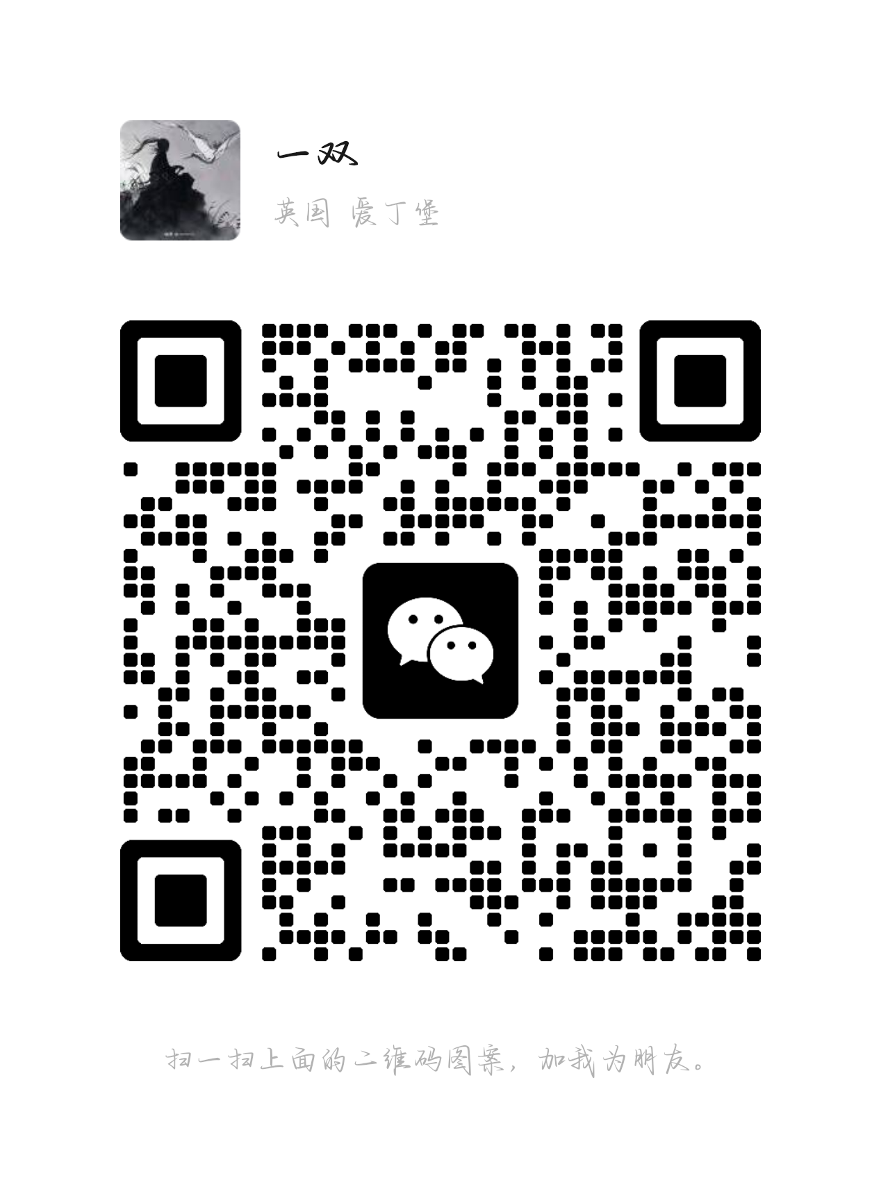 mmqrcode1767693769134.png